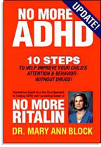 די להפרעת קשב, ריכוז והיפראקטיביות (ADHD)